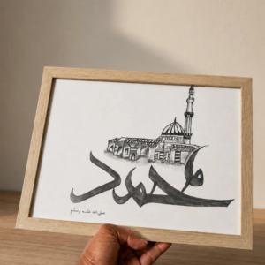Arabic calligraphy